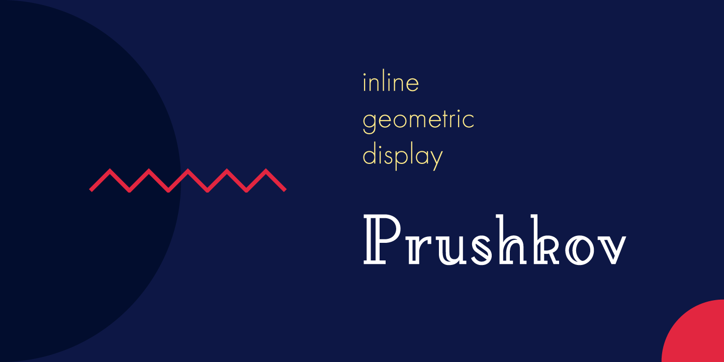 Пример шрифта Prushkov #1